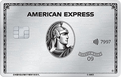クレジットカードのステータスが高い かっこいい11枚を厳選公開 マニマニ お金の参考書
